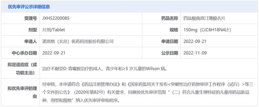 fd9cf0844cbf7eebbd7f8fa212a4cb00.png